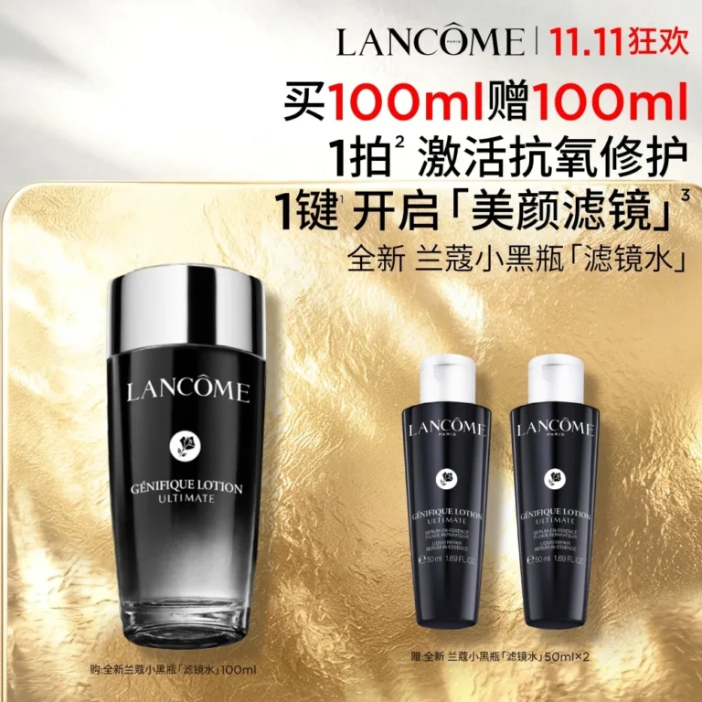 Lancôme Advanced Génifique Filter Water