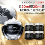 Lancôme Advanced Génifique Eye Cream