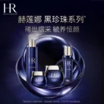 Helena Rubinstein Black Pearl Set