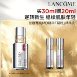 Lancôme Absolue MD Essence