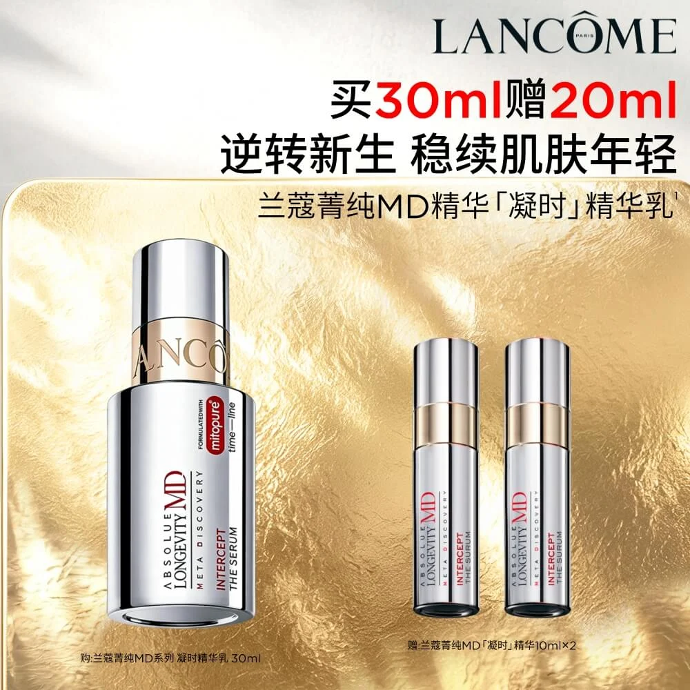 Lancôme Absolue MD Essence