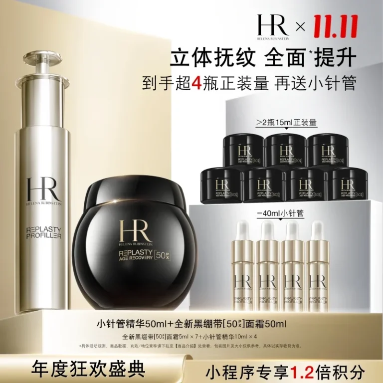 Helena Rubinstein Re-Plasty Cream and Serum Set