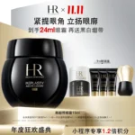 Helena Rubinstein Re-Plasty Eye Cream