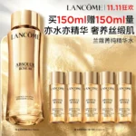 Lancôme Absolue Essence Lotion
