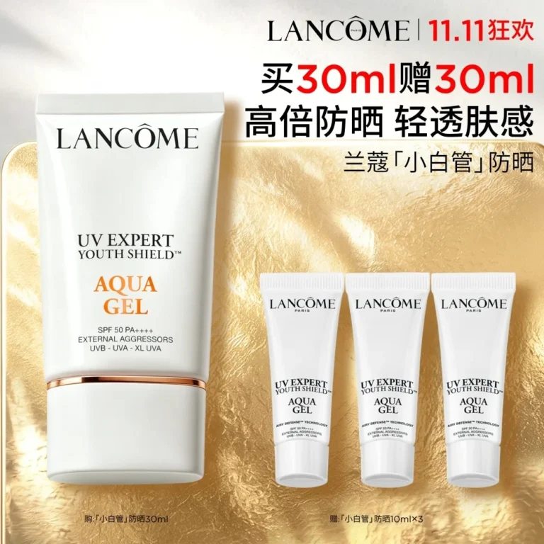 Lancôme UV Expert Sunscreen Lotion
