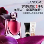 Lancôme La Vie Est Belle Fragrance Edition