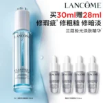 Lancôme Clarifique Essence