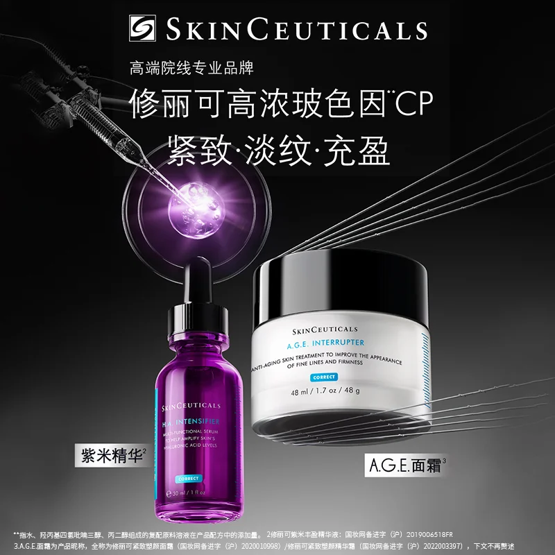 SkinCeuticals H.A. Intensifier and A.G.E. Cream Set