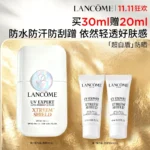 Lancôme UV Expert 　Sunscreen