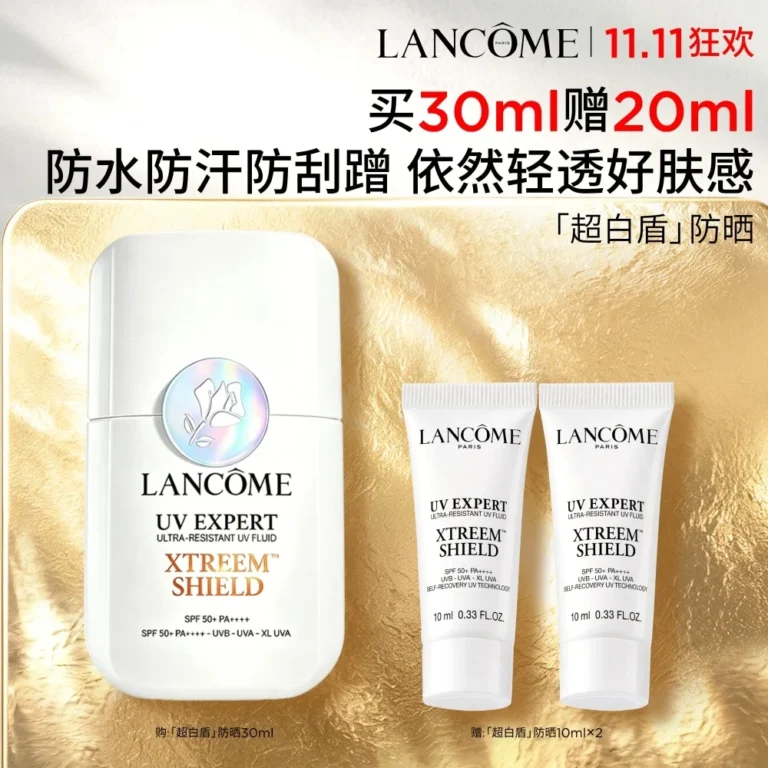 Lancôme UV Expert 　Sunscreen
