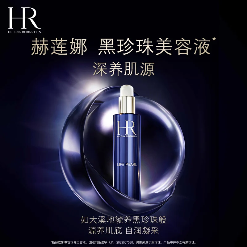 Helena Rubinstein Nourishing Beauty Essence