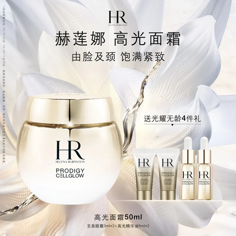 Helena Rubinstein Radiance Moisturizing Cream