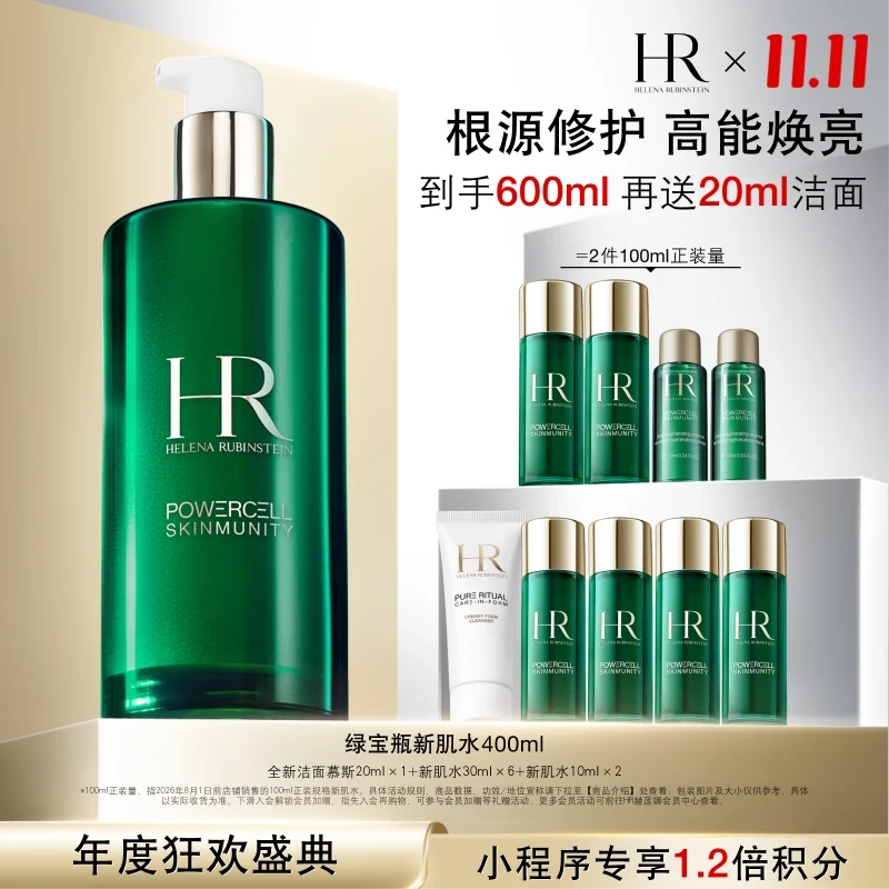 Helena Rubinstein Powercell Repair Essence