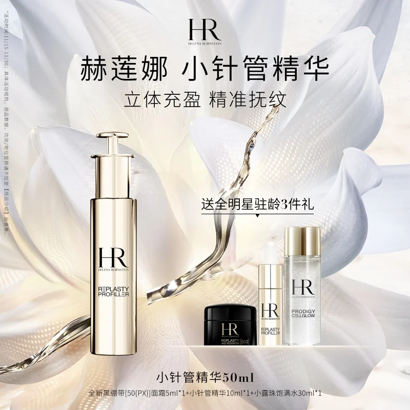 Helena Rubinstein Wrinkle-Smoothing Serum