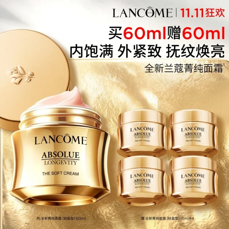 Lancôme Absolue Cream
