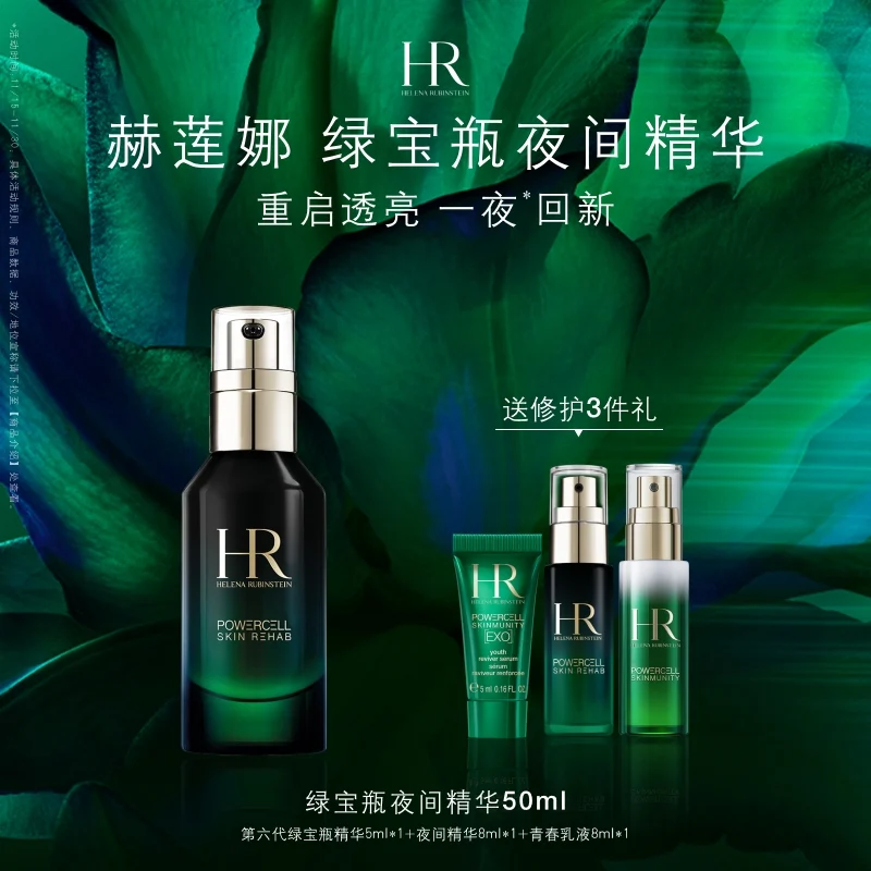 Helena Rubinstein Youth Renewal Night Serum