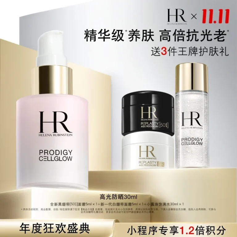 Helena Rubinstein Radiance Essence Sunscreen