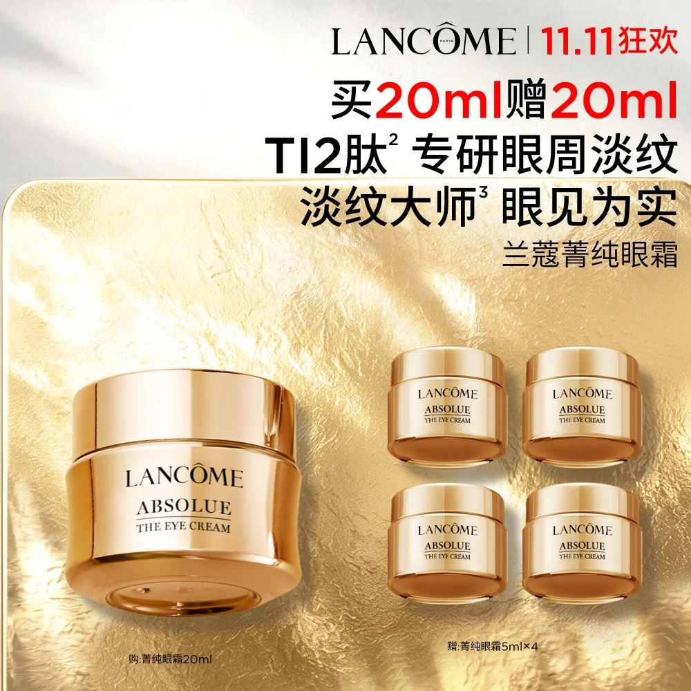 Lancôme Absolue Eye Cream