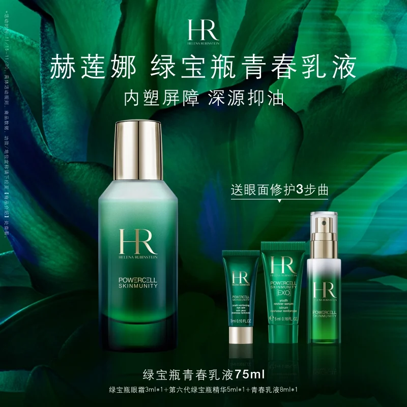 Helena Rubinstein Youth Renewal Light Emulsion