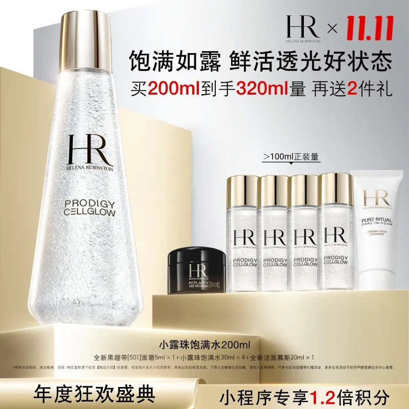Helena Rubinstein Radiance Essence Lotion