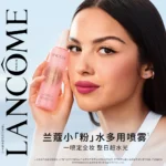 Lancôme Idôle Makeup Setting Spray