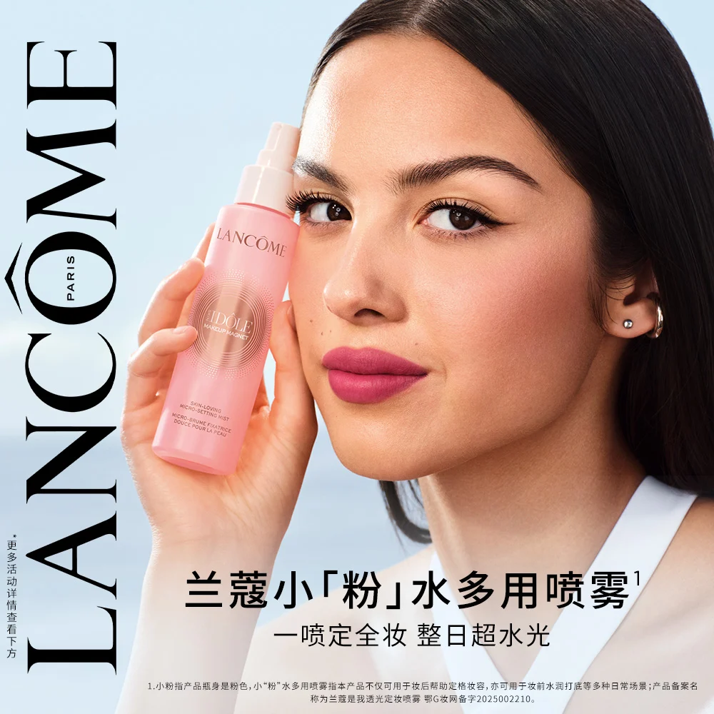 Lancôme Idôle Makeup Setting Spray