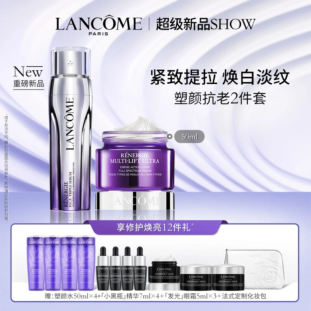 Lancôme Rénergie 2-Piece Set