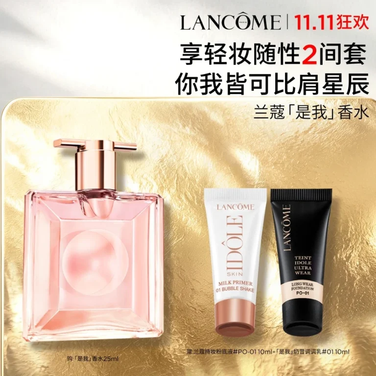 Lancôme Idôle perfume