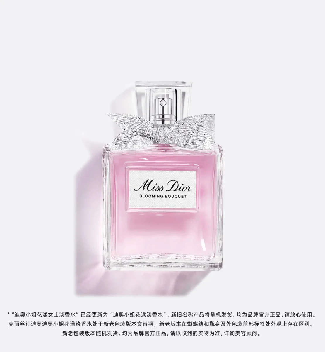 Dior Miss Dior Blooming Bouquet Eau de Toilette