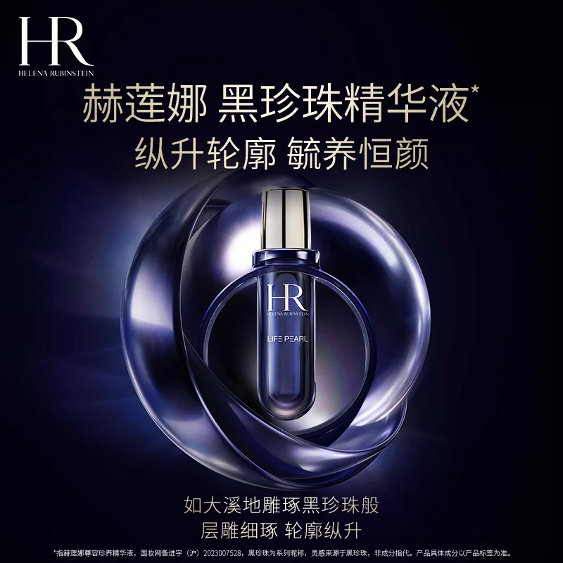 Helena Rubinstein Nourishing Serum