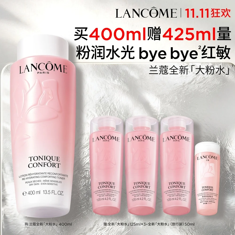 Lancôme Tonique Confort