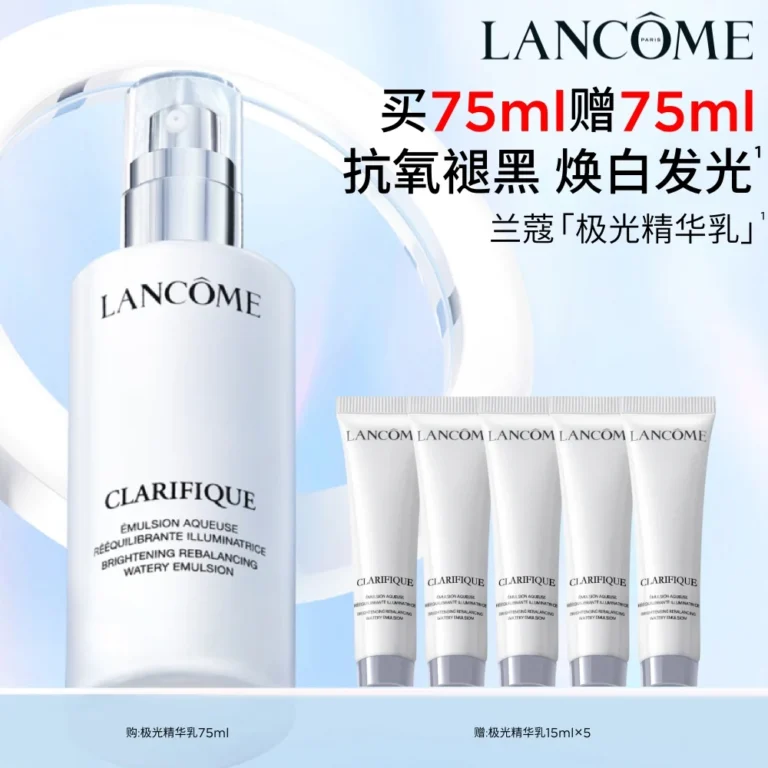 Lancôme Clarifique Lotion