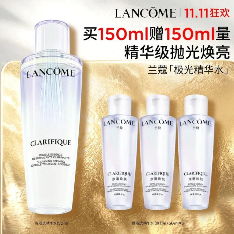 Lancôme Clarifique Essence Lotion