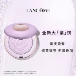 Lancôme Teint Idole Ultra Wear Soft Focus Setting Powder