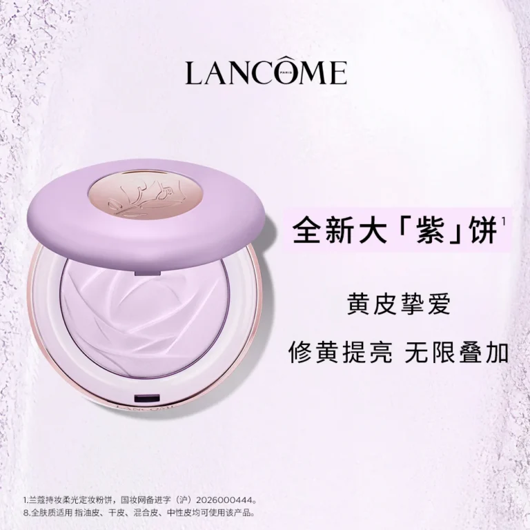 Lancôme Teint Idole Ultra Wear Soft Focus Setting Powder