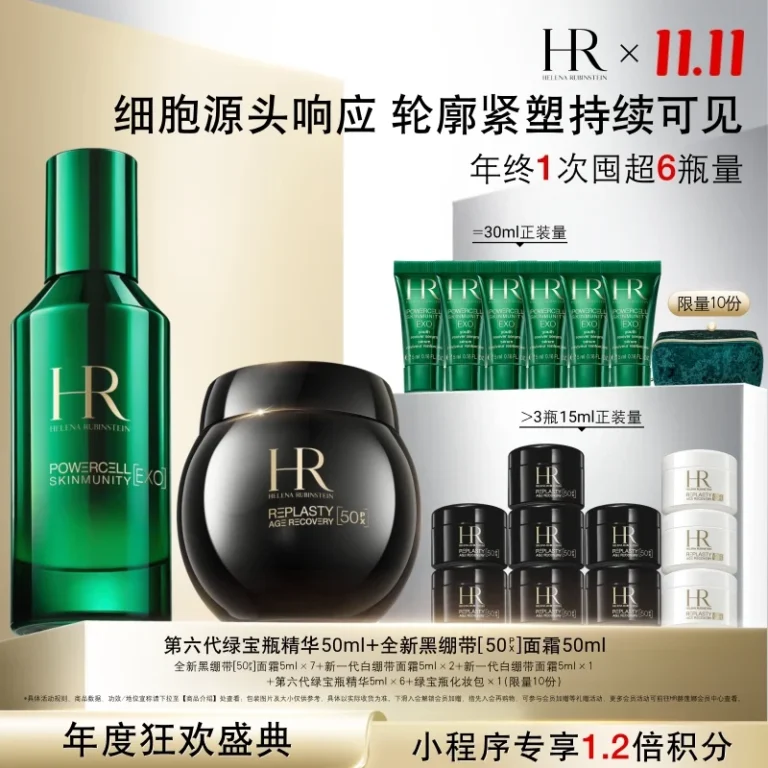Helena Rubinstein Re-Plasty Cream and Powercell Set