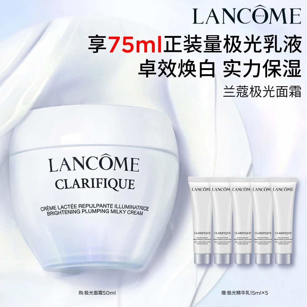 Lancôme Clarifique Cream