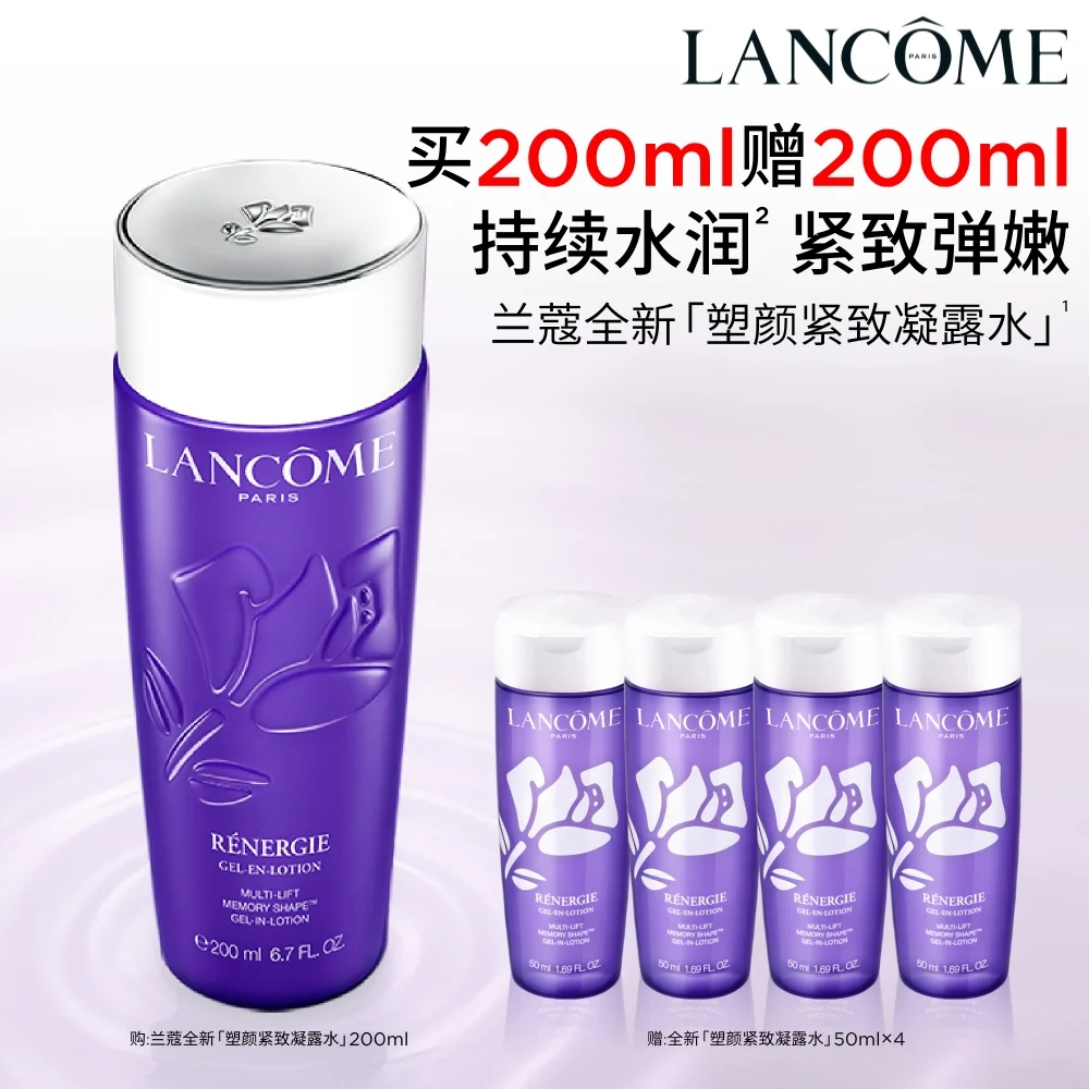 Lancôme Rénergie gel water