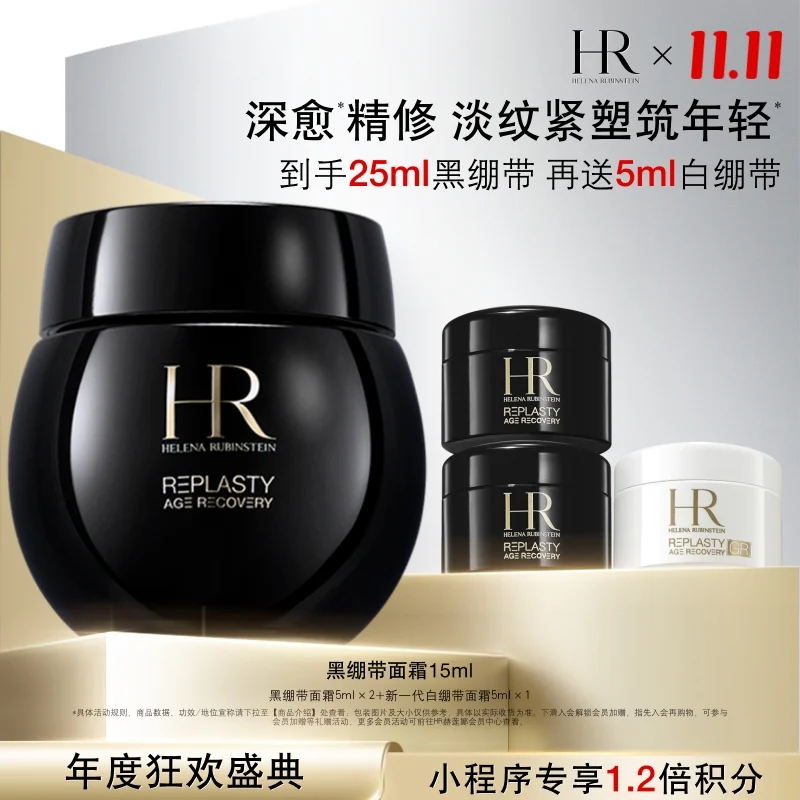 Helena Rubinstein Re-Plasty Recovery Night Cream