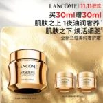 Lancôme Absolue L’Extrait Cream