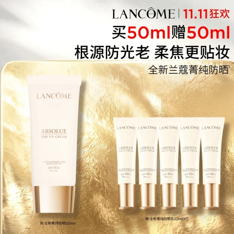 Lancôme Absolue Sunscreen
