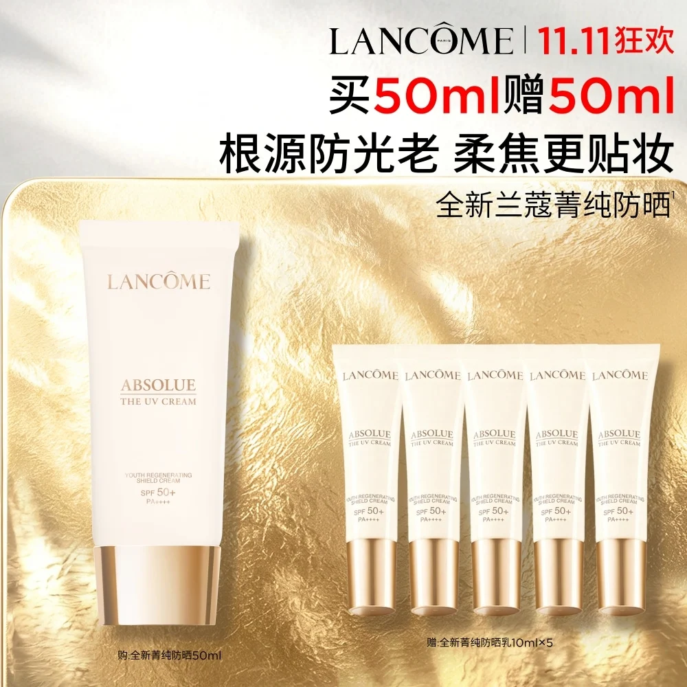 Lancôme Absolue Sunscreen