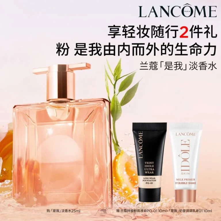 Lancôme Idôle eau de toilette