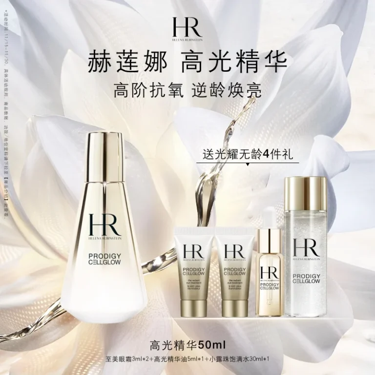 Helena Rubinstein Radiance Revitalizing Emulsion