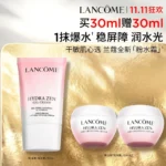 Lancôme Tonique Confort Cream