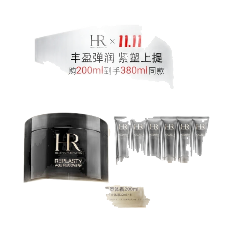 Helena Rubinstein Re-Plasty Body Cream