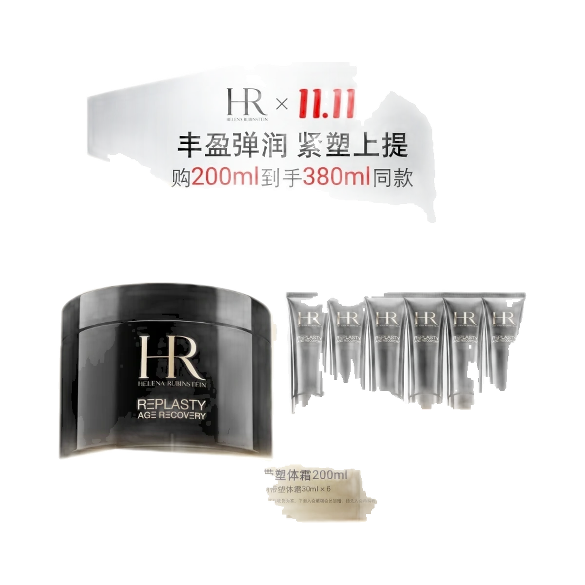 Helena Rubinstein Re-Plasty Body Cream